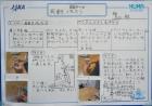 2023kokubunji-f36.jpg